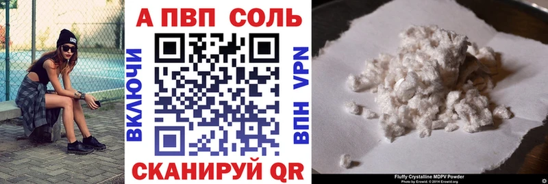 А ПВП СК КРИС  Купить  Высоковск 