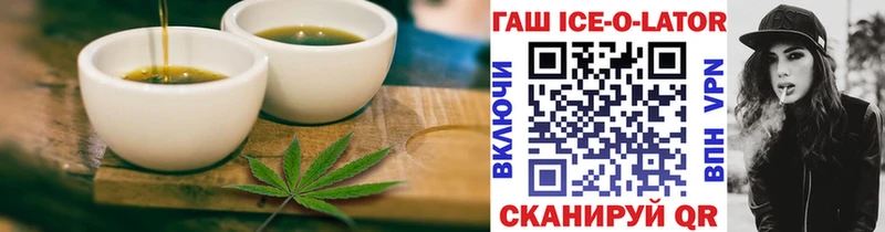 Печенье с ТГК конопля  Купить  Высоковск 