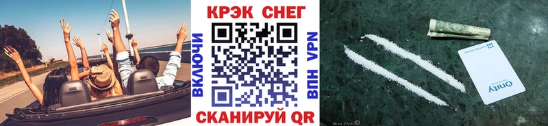 Купить где Высоковск КОКАИН Перу