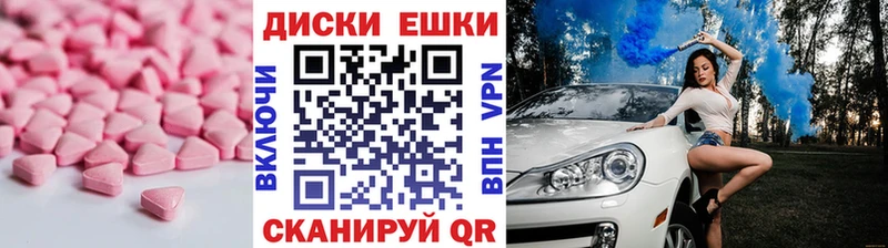 Купить закладки  Высоковск  Экстази диски 