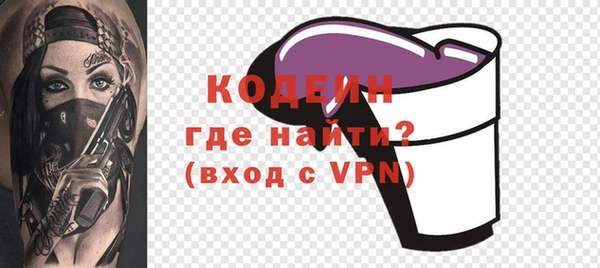 стафф Верея
