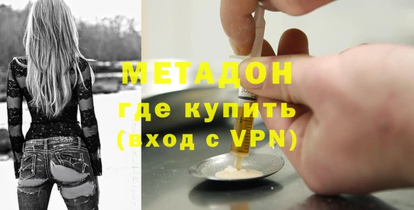 spice Верхний Тагил