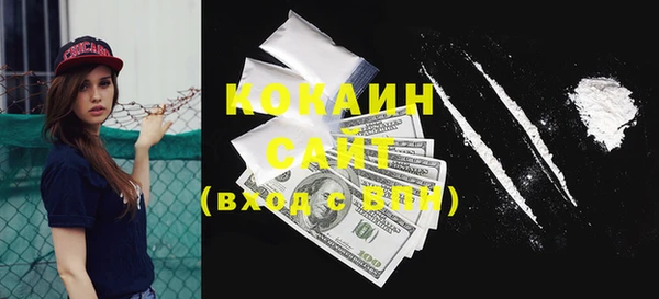 стафф Верея
