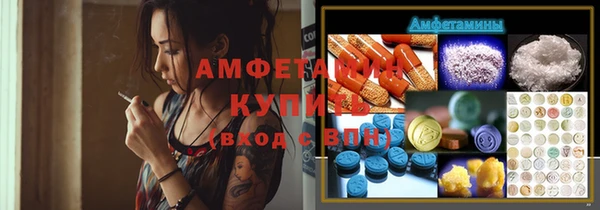 spice Верхний Тагил