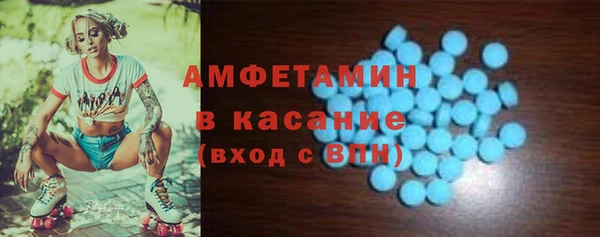 стафф Верея