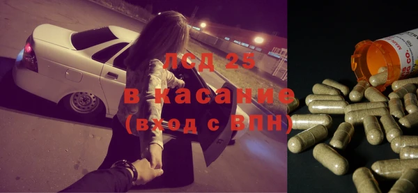 стафф Верея