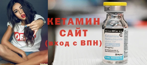 метадон Бронницы