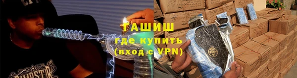 spice Верхний Тагил