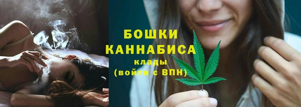 стафф Верея