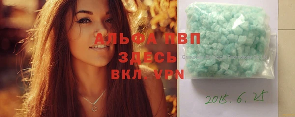 стафф Верея