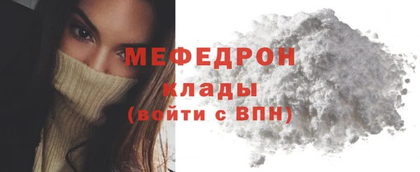 spice Верхний Тагил