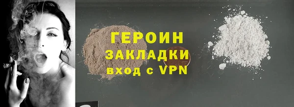 spice Верхний Тагил