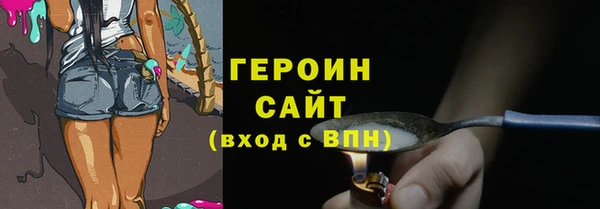 стафф Верея