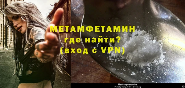 стафф Верея