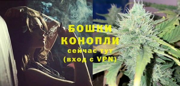 стафф Верея