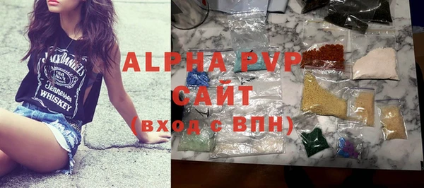 стафф Верея