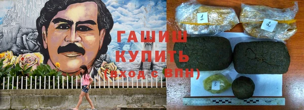 стафф Верея