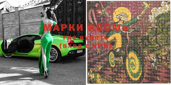 стафф Верея