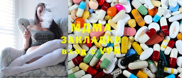 стафф Верея