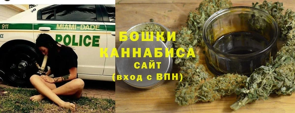 стафф Верея
