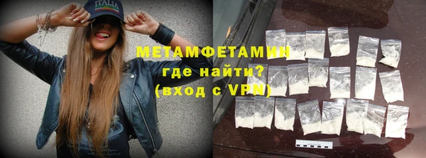 стафф Верея