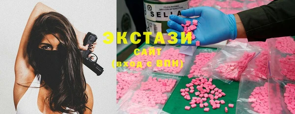 стафф Верея