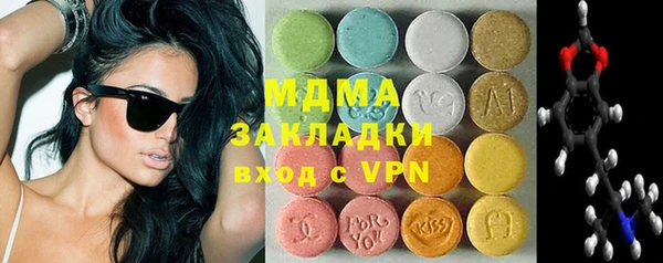 spice Верхний Тагил