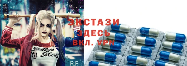 spice Верхний Тагил