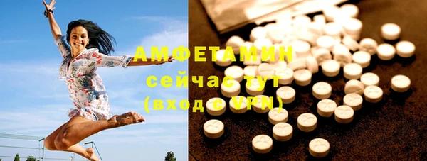 стафф Верея