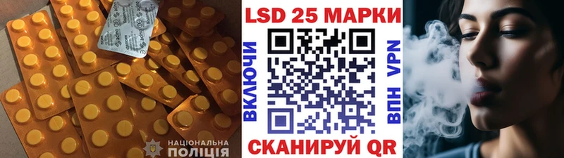 ЛСД экстази кислота  Купить закладки  Высоковск 