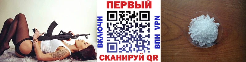 Метамфетамин винт Высоковск
