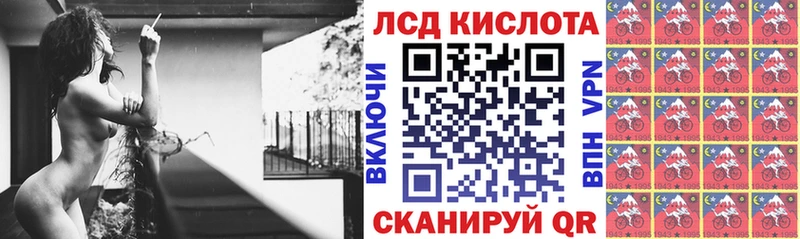Купить где  Высоковск  Марки 25I-NBOMe 1,5мг 
