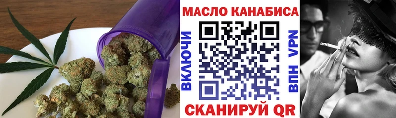 Дистиллят ТГК вейп  Купить где  Высоковск 