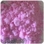 Кокаин Венесуэла  розовый  (Cocaine Venezuela)  VHQ 98.9%  в Высоковске